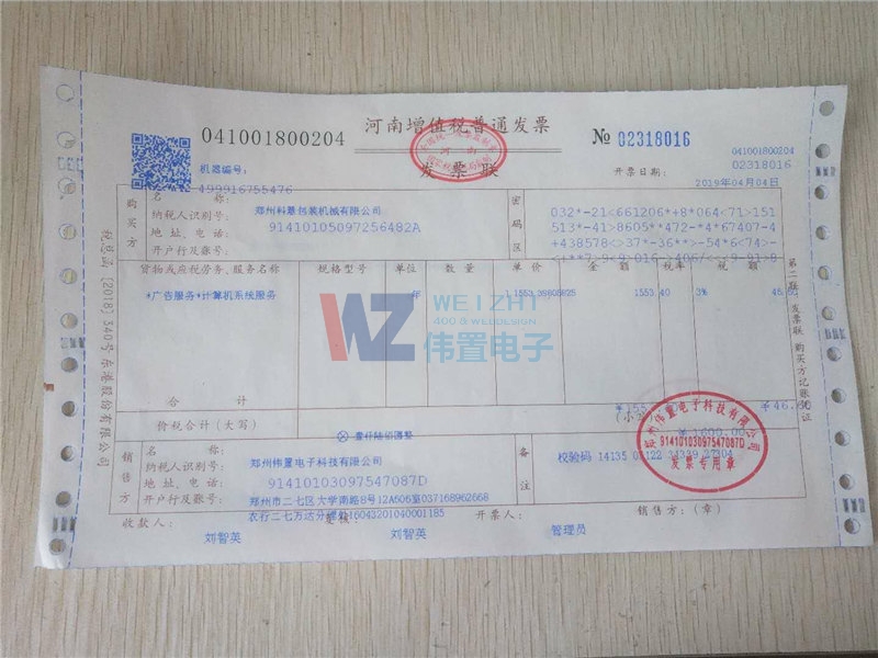 ���ݿƻ۰��b�Cе���޹�˾�l(f��)Ʊ��Ϣ