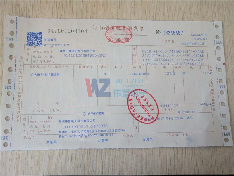 ж偠tW(wng)վO(sh)l(f)Ʊ