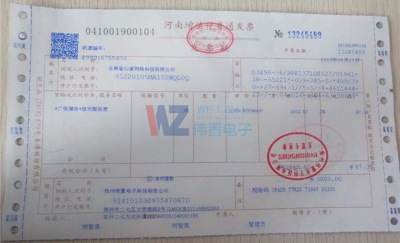 ʡĐ۾W(wng)j(lu)Ƽ޹˾