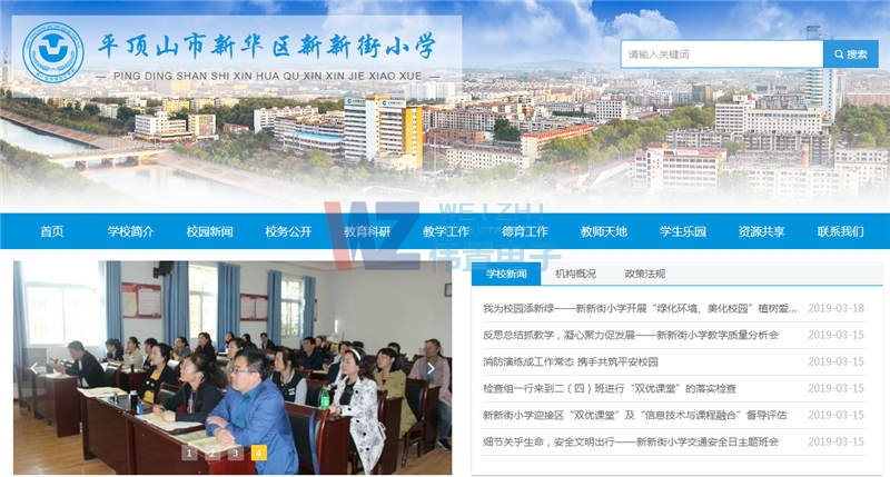 ƽɽĳĳ^(q)½СW(xu)