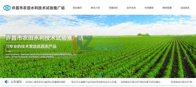 ĳĳr(nng)ˮgԇƏVվ