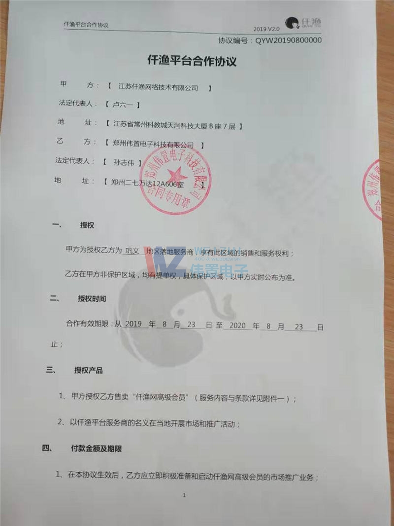 ӾW(wng)վO(sh)˾cKǪOƽ_(ti)f(xi)h