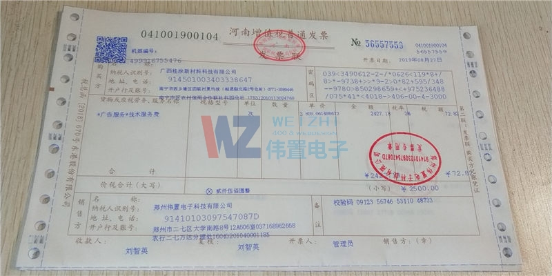 VͿ²ϿƼ޹˾l(f)ƱϢ