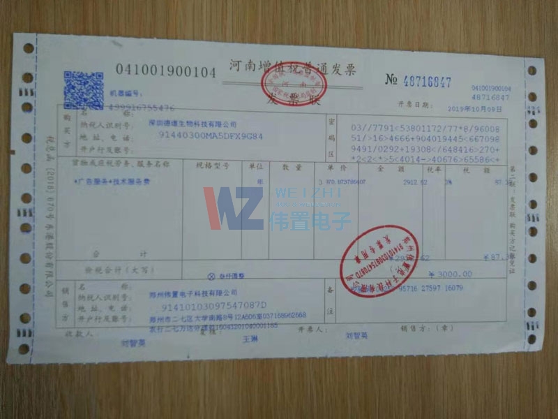 ڵµƼ˾W(wng)վl(f)Ʊ