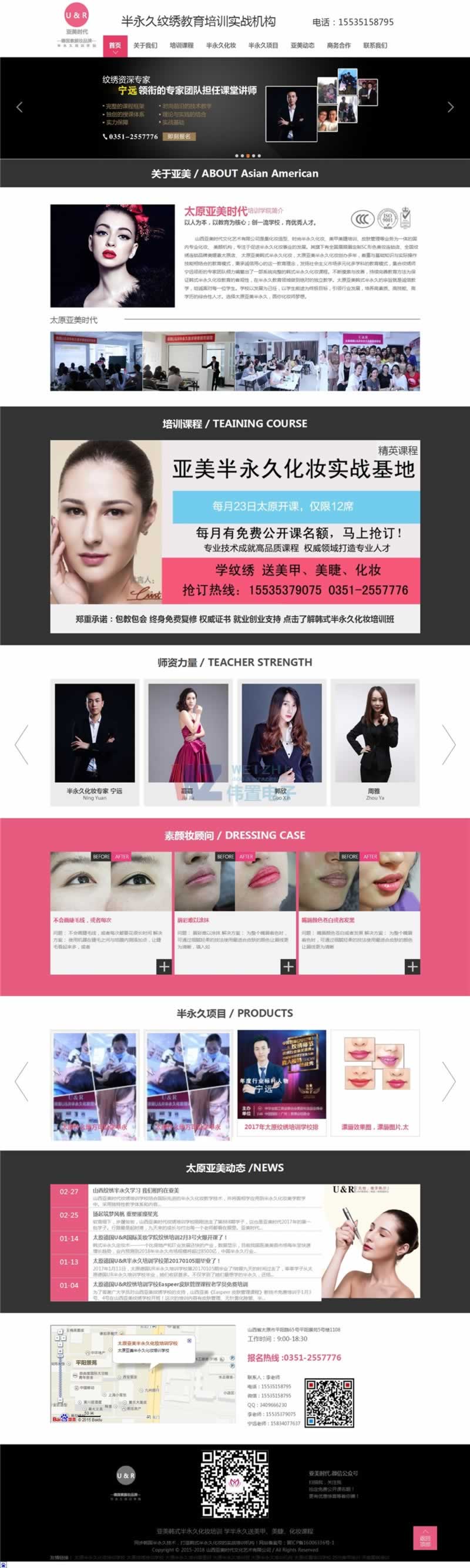 10.29ԃ/C(j)(gu)⌚W(wng)վ