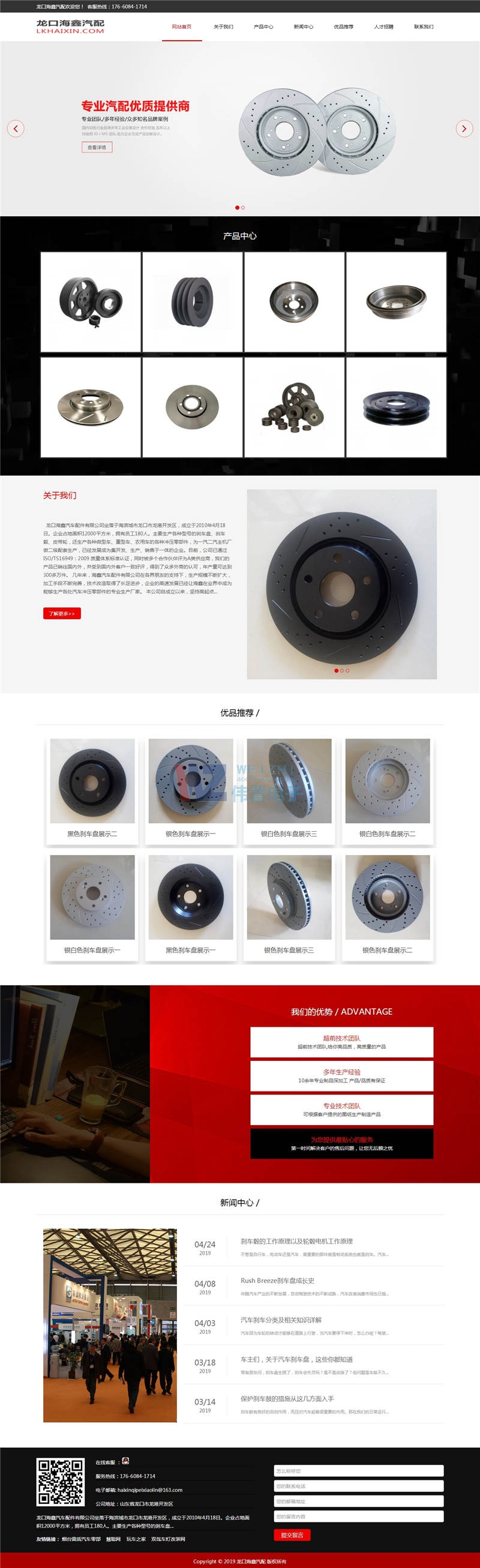 11.1C(j)е/⌚W(wng)վ