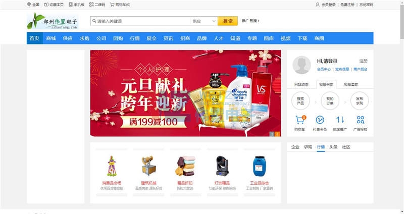 ݾW(wng)վO(sh)˾11ӑB(ti)