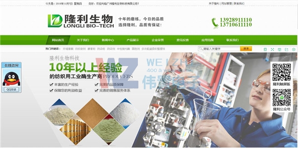 11.7ʳƷ/C(j)е/⌚W(wng)վ