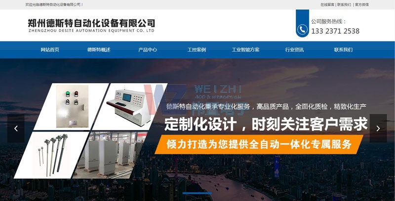 ݵ˹Ԅ(dng)O(sh)޹˾