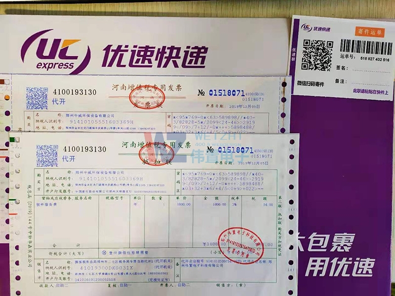 h(hun)O(sh)W(wng)վO(sh)Ӱl(f)ƱϢ