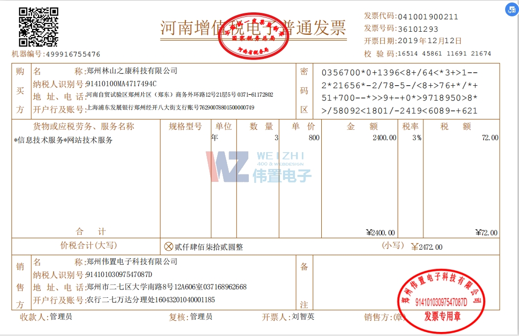 W(wng)վOӰl(f)Ʊ--ɽ֮Ƽ޹˾