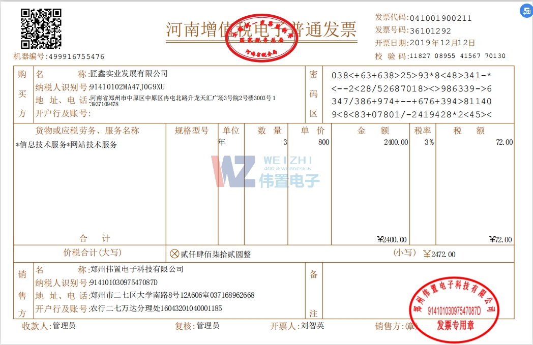 WվOӰl(f)Ʊ--ΌI(y)l(f)չ޹˾