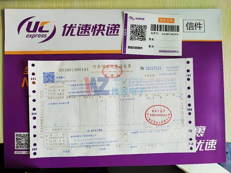 VͿ²ϾW(wng)վO(sh)l(f)Ʊ