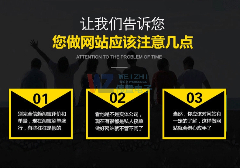 ݾW(wng)վO(sh)I(y)W(wng)վҪ(zhn)ʲô