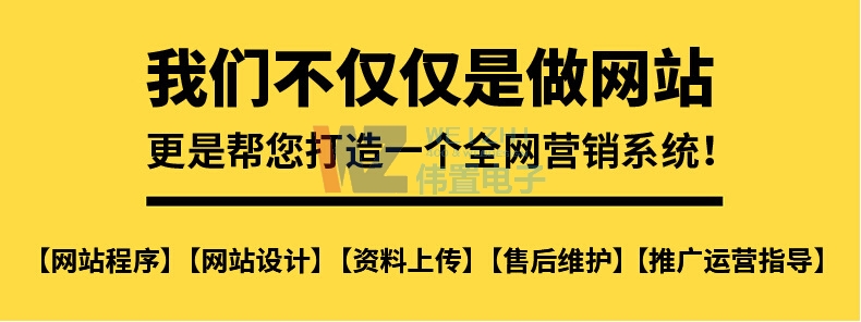 ݾW(wng)վO(sh)˾ôx