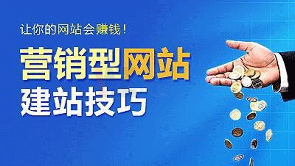 工業(yè)企業(yè)網站建設促銷圖 工業(yè)企業(yè)網站建設促銷圖
