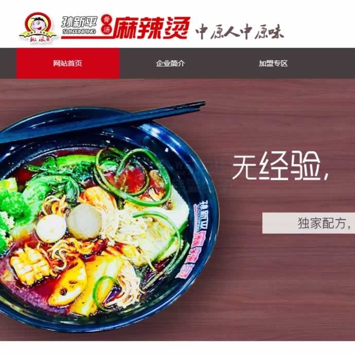 ���������C���˾