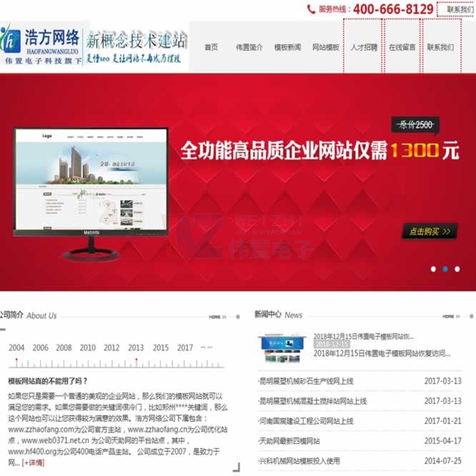 ģW(wng)վW(wng)׃ꮅͶ\(yn)I(yng)