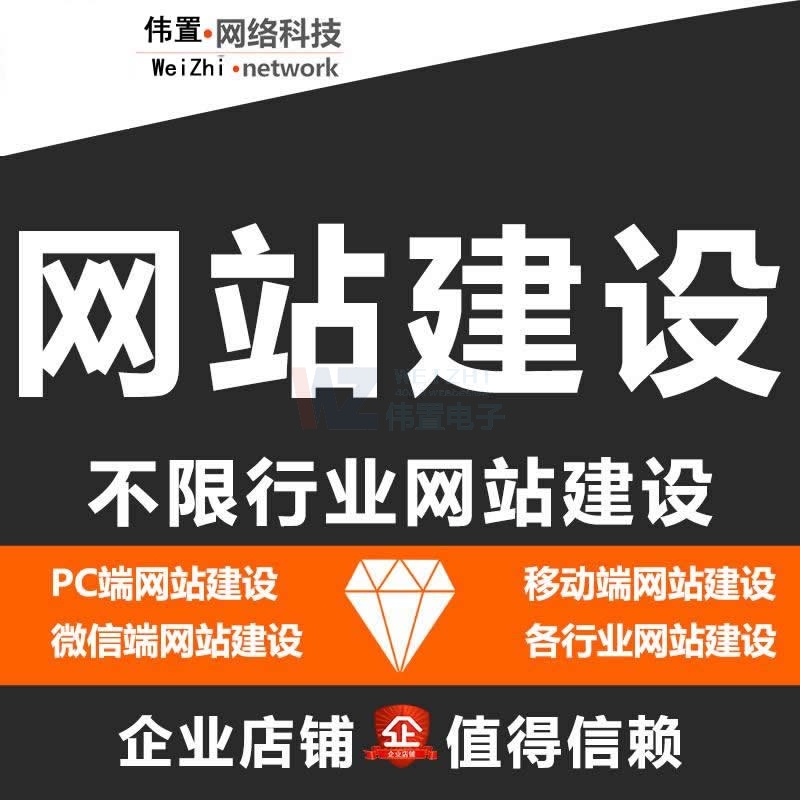 l(xing)W(wng)վ_нW(wng)վOӋ(yu)ݣX