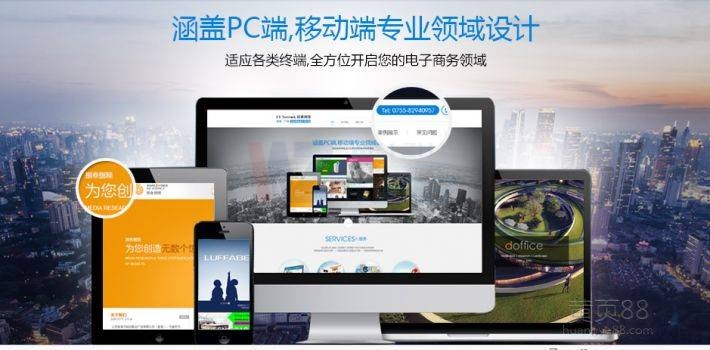 ꖾW(wng)վO(sh)Ӌ(j)_خa(chn)W(wng)վO(sh)ԭtô