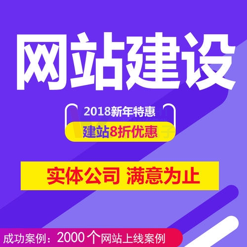 行業(yè)網(wǎng)站建設(shè) 行業(yè)網(wǎng)站建設(shè)