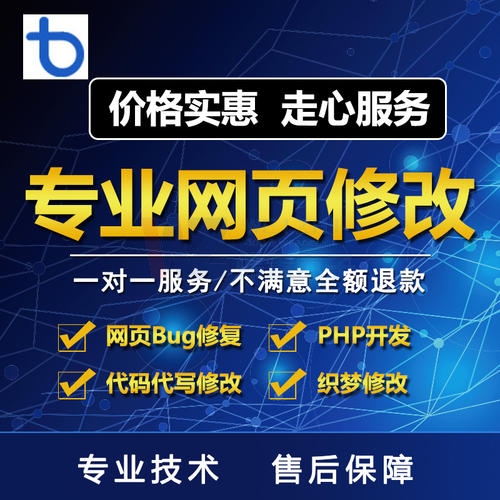 信陽(yáng)網(wǎng)站建設(shè) 信陽(yáng)網(wǎng)站建設(shè)