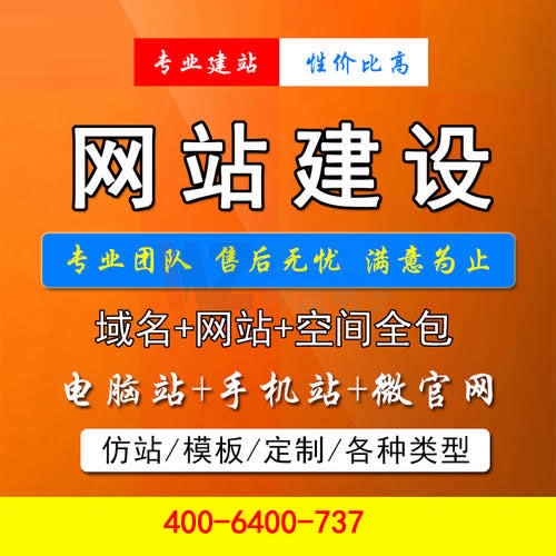 網(wǎng)站建設(shè)開發(fā)做到這三點就可以馬到成功 網(wǎng)站建設(shè)開發(fā)做到這三點就可以馬到成功