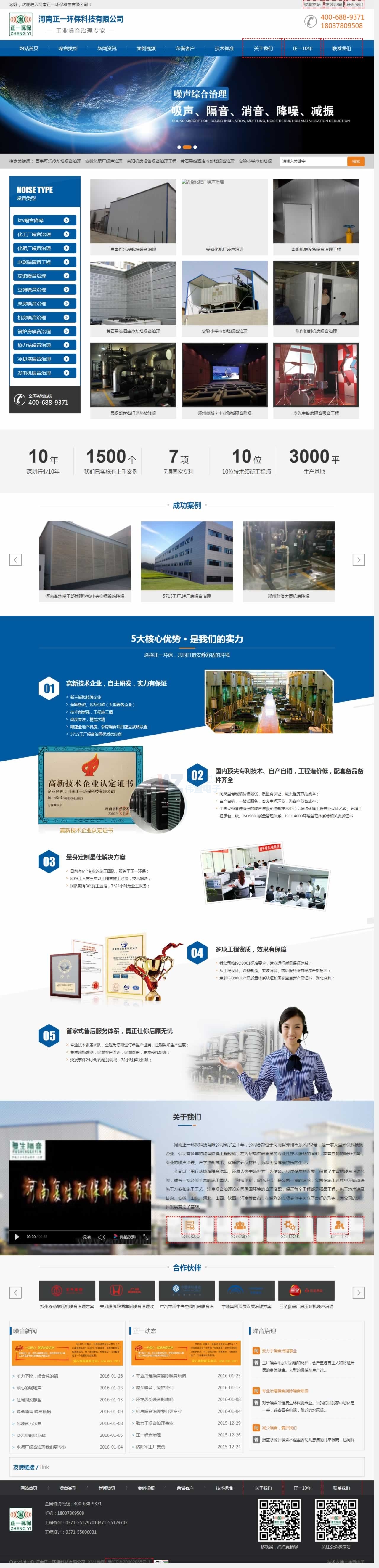 ������һ�h(hu��n)���Ƽ��W(w��ng)վ���O(sh��)Ч��