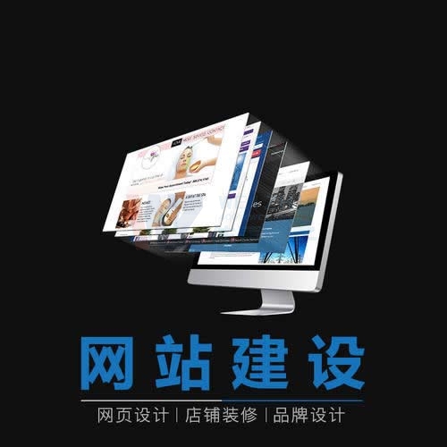 ꖌI(y)W(wng)վO(sh)˾W(wng)վO(sh)ӋиÑwĎׂҪ