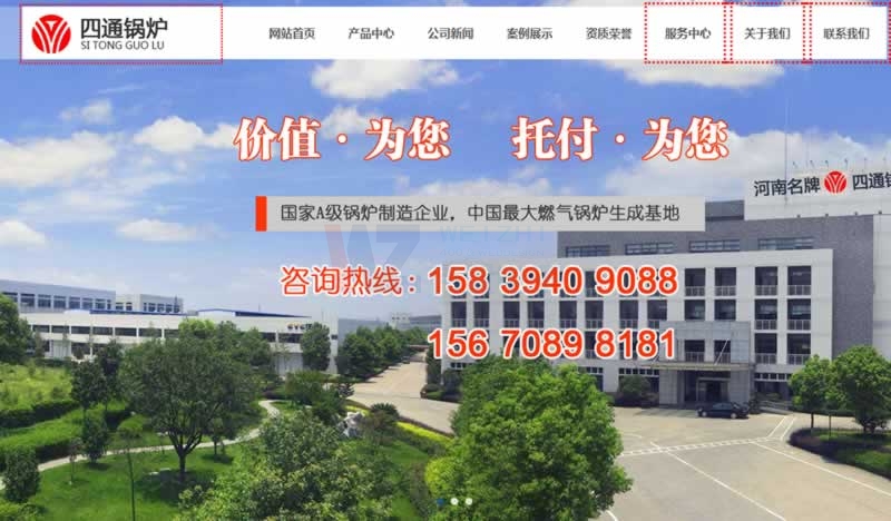 ̫ͨ偠tcӳɹW(wng)վO(sh)m(x)M(fi)f(xi)h