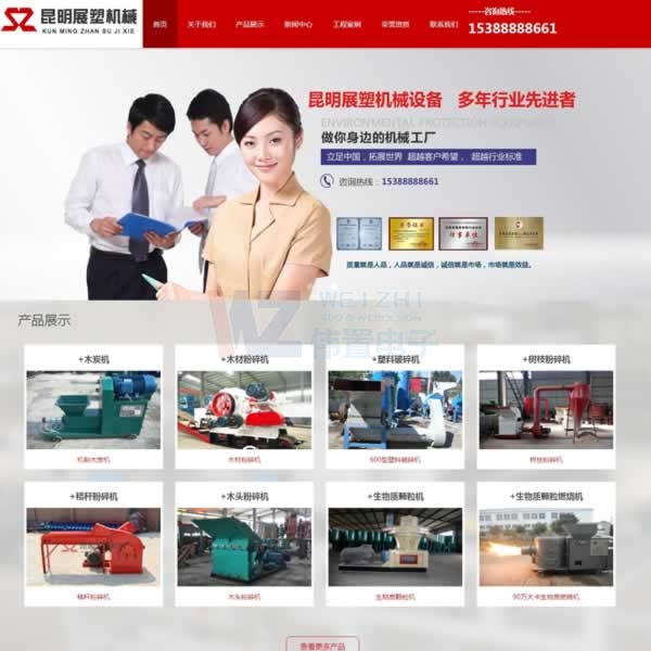 ľķC(j)W(wng)վO(sh)_(ki)l(f)ɲϾ(xin)W(wng)վO(sh)