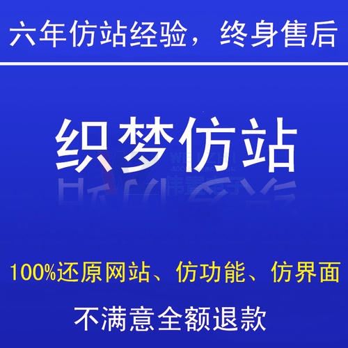 ؑcW(wng)վO֮W(wng)_l(f)څ