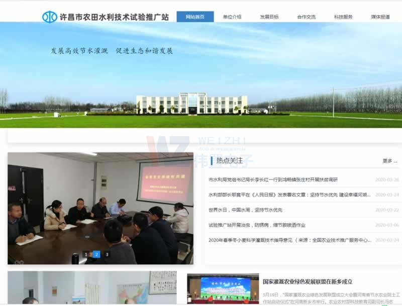 Sr(nng)ˮg(sh)ԇ(yn)ƏVվW(wng)վO(sh)m(x)M(fi)ɾW(wng)վO(sh)