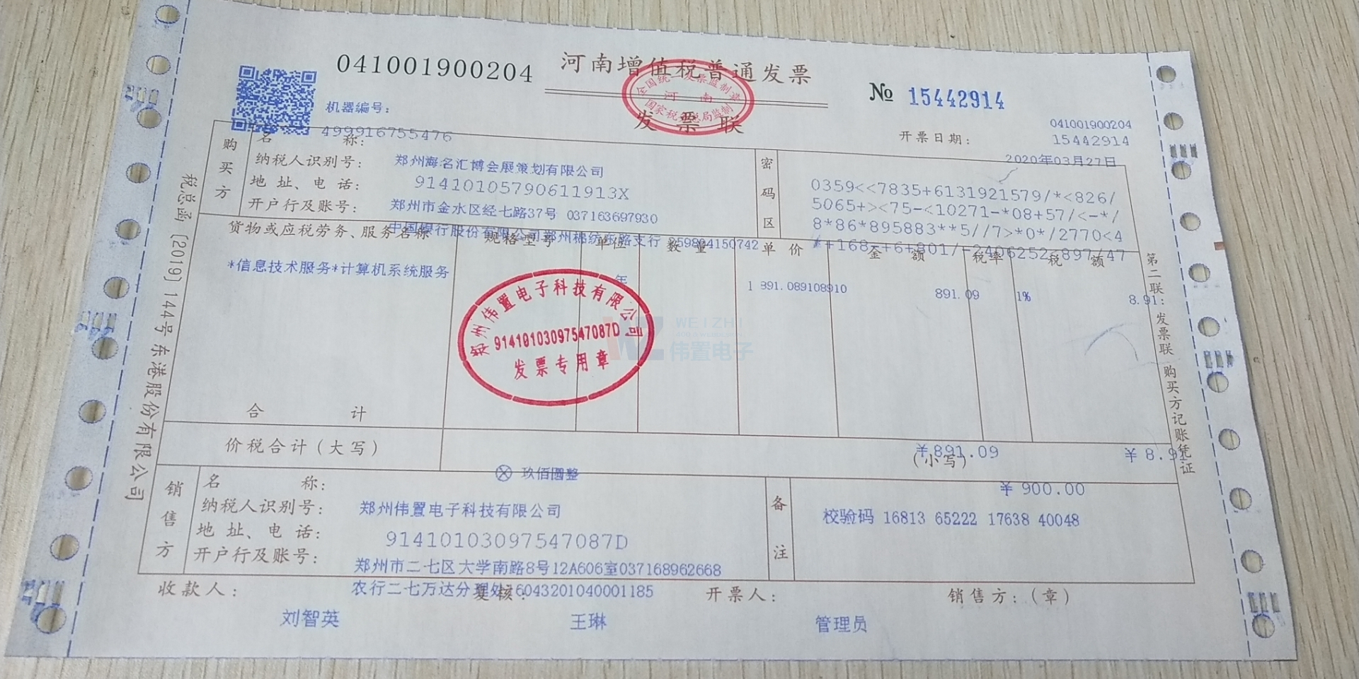 ݺRչ߄޹˾W(wng)վm(x)Ml(f)Ʊ