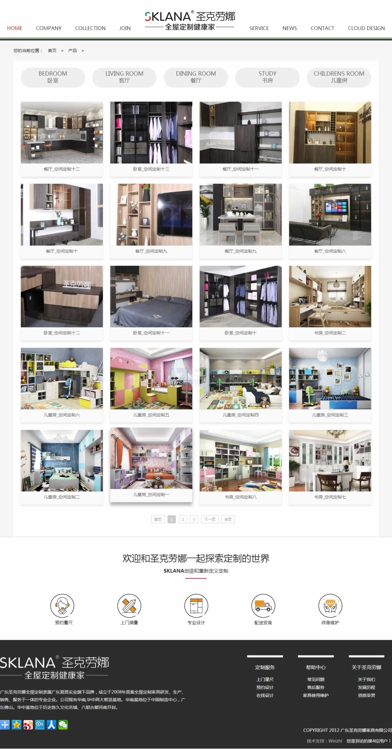 V|ʥ˄ȼҾ߮a(chn)Ʒ퓾W(wng)վЧ