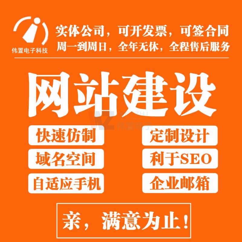 ƽɽИI(y)TW(wng)վO(sh)ͨW(wng)վO(sh)ą^(q)e