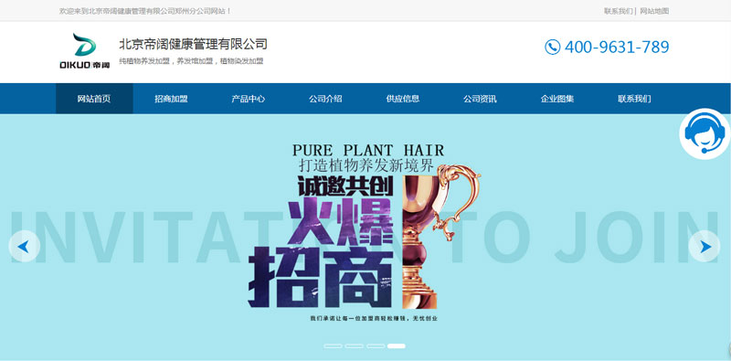 ֲB(yng)l(f)W(wng)վO(sh)_l(f)