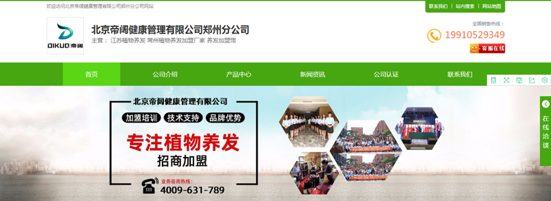 ֲB(yng)l(f)˵һ䳲WվOӋϾ