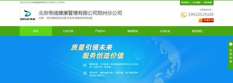 B(yng)l(f)^˵(g)䳲W(wng)վϾ(xin)W(wng)վO(sh)