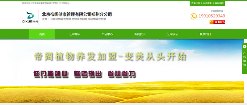 韵ڶ(g)䳲W(wng)վO(sh)Ͼ