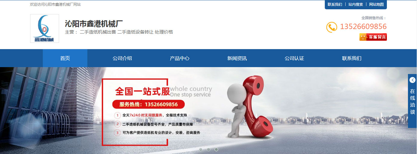 θۙC(j)еS䳲W(wng)վϾ