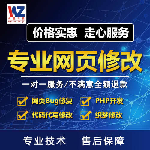 |ݸW(wng)վO(sh)ҞQ朽Ĵע(xing)