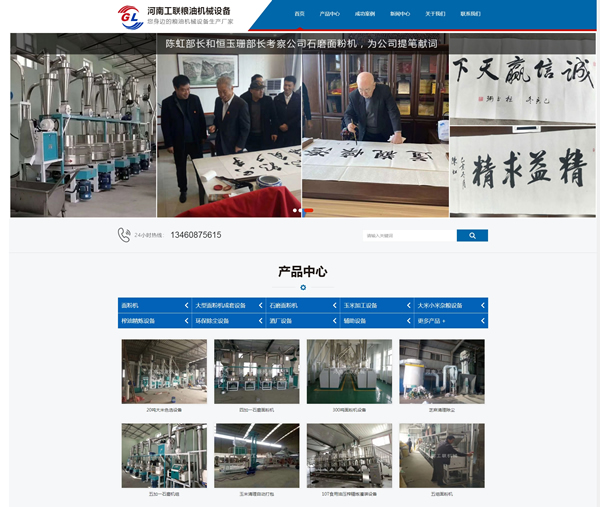 Ϲ(lin)Z͙C(j)еO(sh)