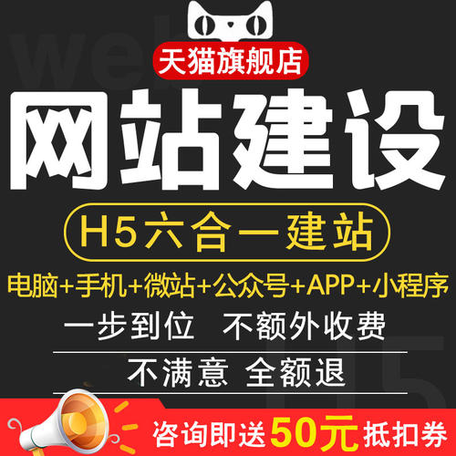 W(wng)վ˾Ӳվc(din)ľW(wng)վO(sh)|(zh)