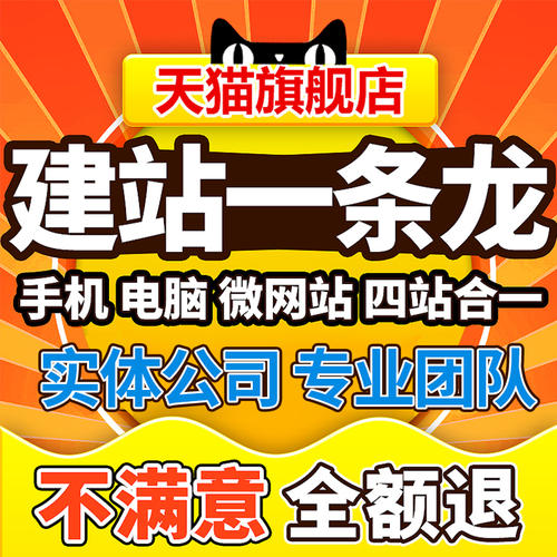 池州網(wǎng)站建設(shè) 池州網(wǎng)站建設(shè)