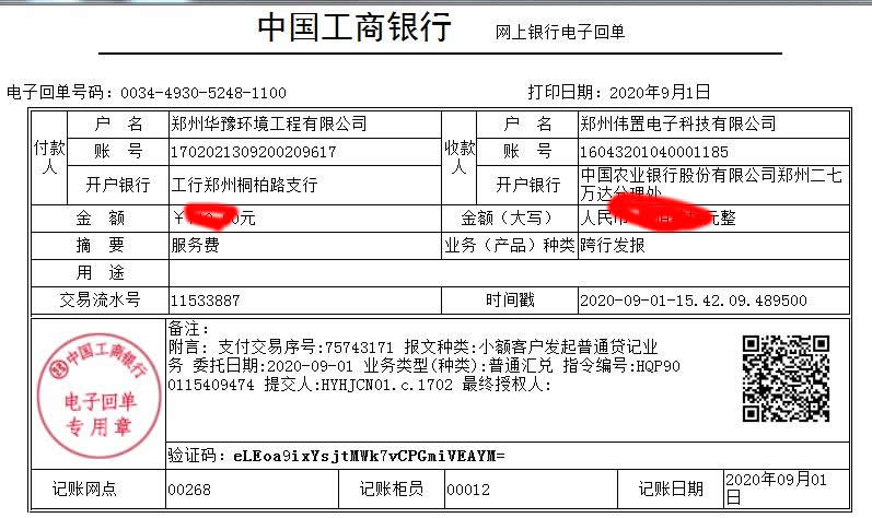 ϭh(hun)ԥh(hun)̾W(wng)վO(sh)m(x)M(fi)