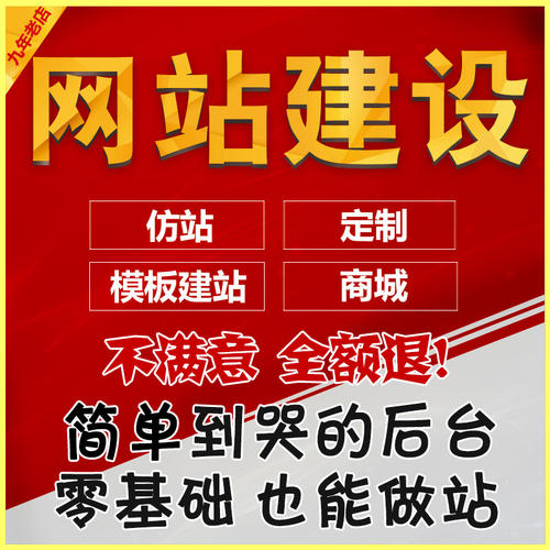 W(wng)վO(sh)(zhun)ҞÑ(h)w(yn)D(zhun)ʾW(wng)վO(sh)