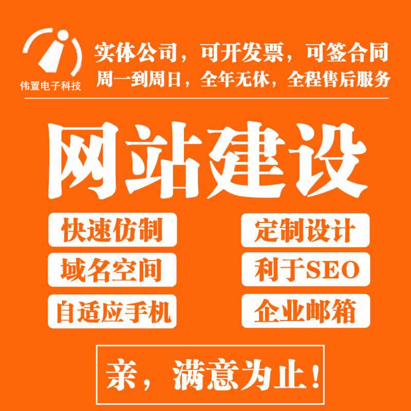 響應(yīng)式網(wǎng)站建設(shè) 響應(yīng)式網(wǎng)站建設(shè)