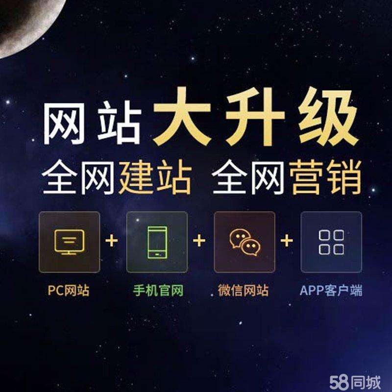太康網(wǎng)絡(luò)開(kāi)發(fā)制作公司告訴你企業(yè)網(wǎng)站建設(shè)價(jià)格差異大原因是什么