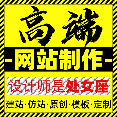 建網(wǎng)站教程之網(wǎng)站建設的基本流程
